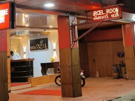 Hotel Priya Chengannur Eksteriør billede